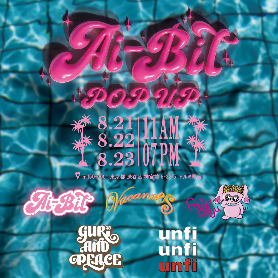 🌴POPUP EVENT INFORMATION🌴